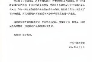 意媒：雷恩总监莫里斯有望出任罗马总监，弗里德金想打造青春风暴